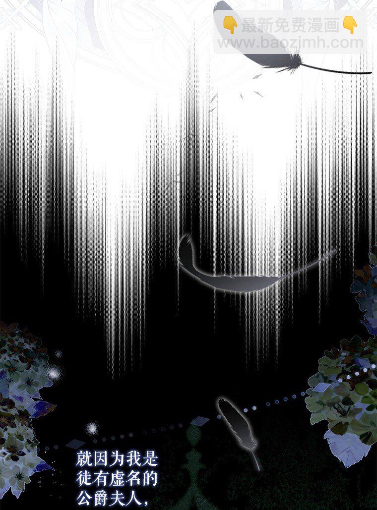 33. 虎何食子(1/3)-第33话