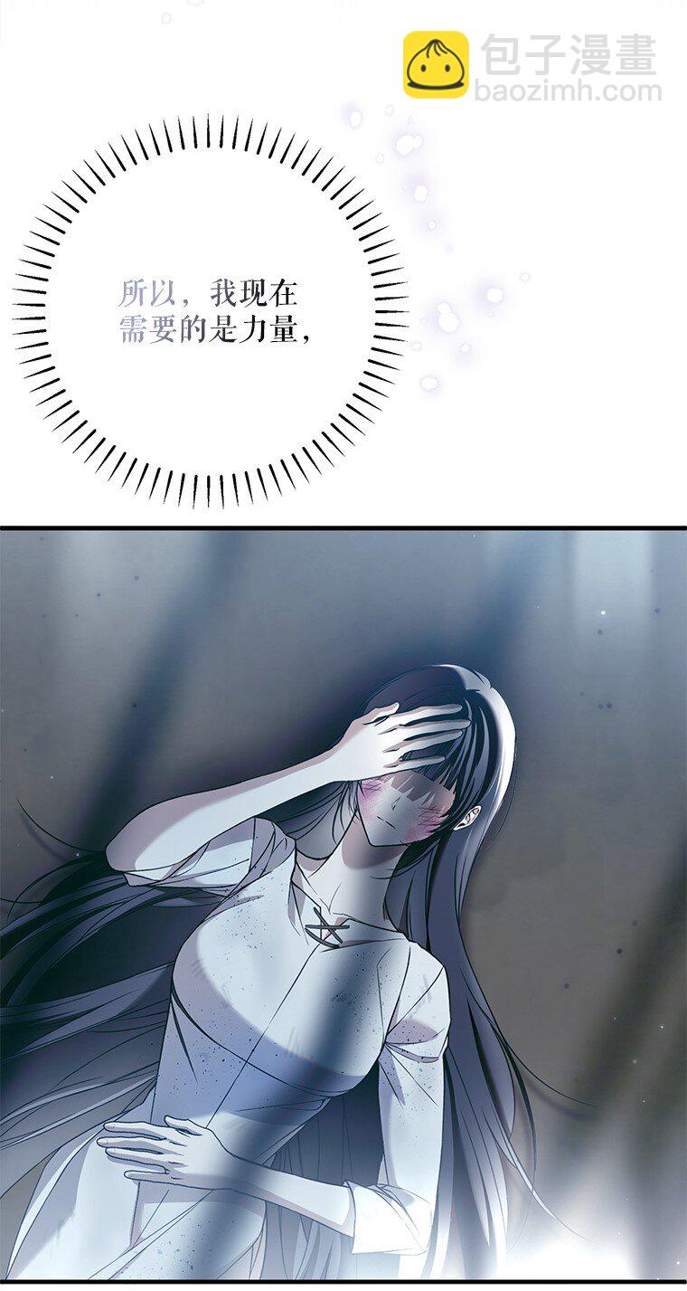 33. 虎何食子(1/3)-第33话