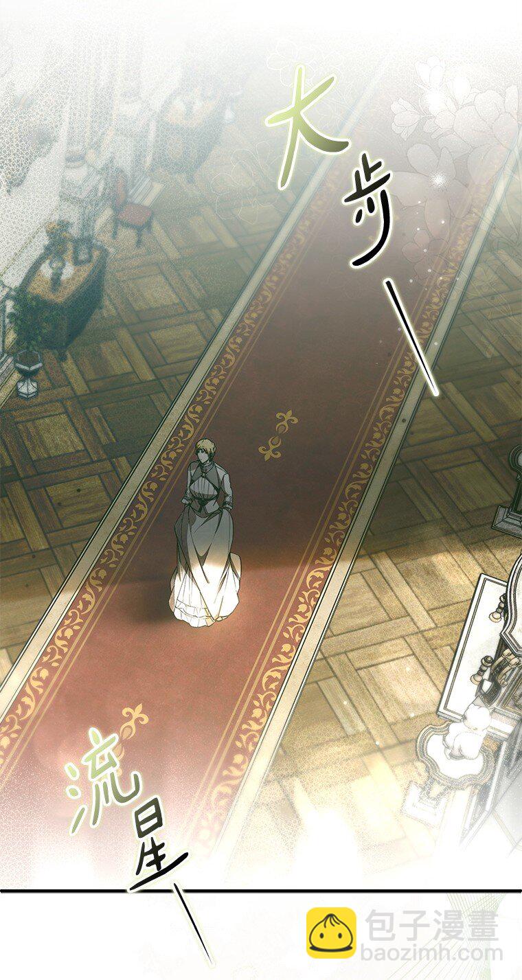 33. 虎何食子(1/3)-第33话