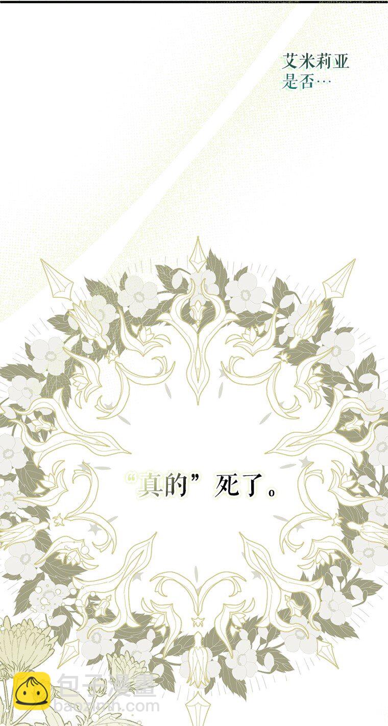 33. 虎何食子(1/3)-第33话