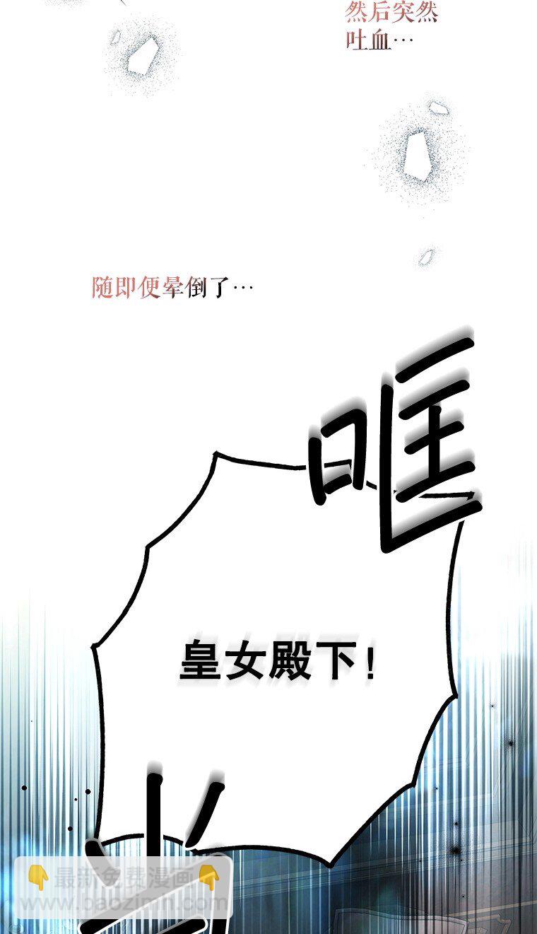 33. 虎何食子(1/3)-第33话