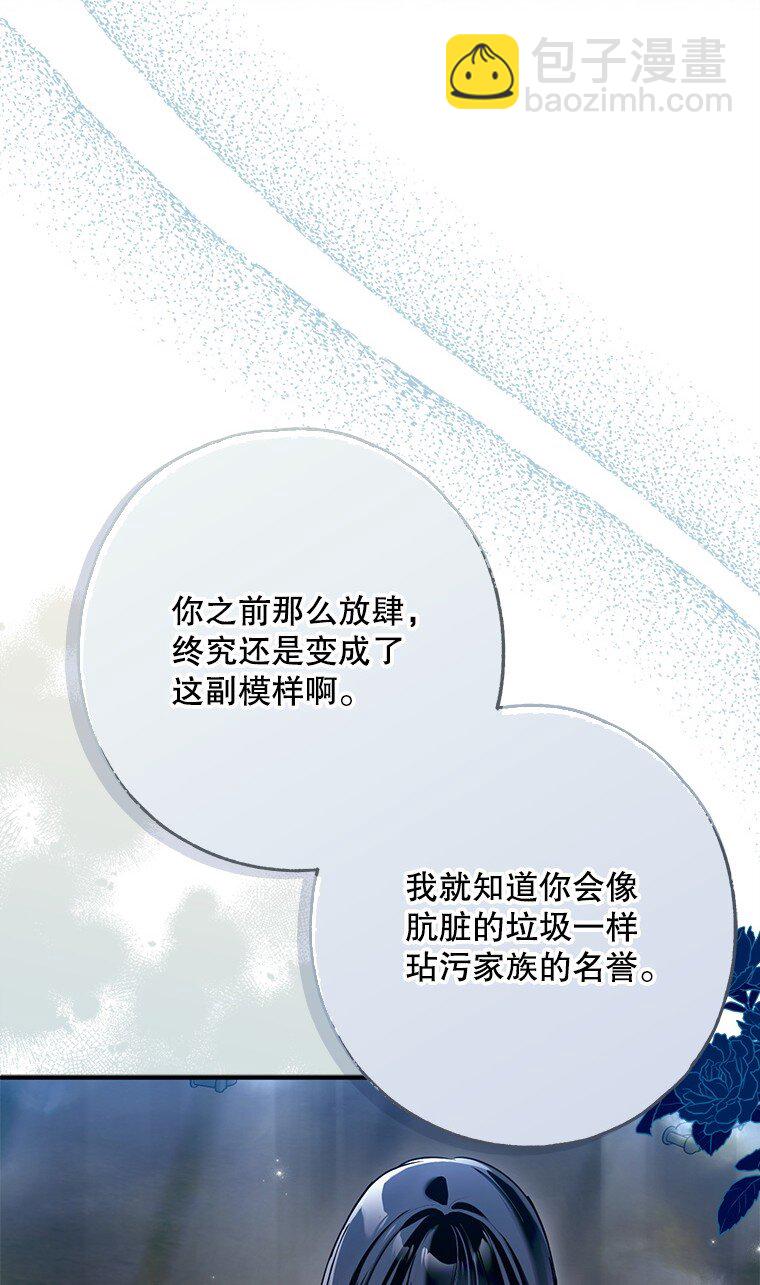 35. 不堪受辱(1/3)-第35话