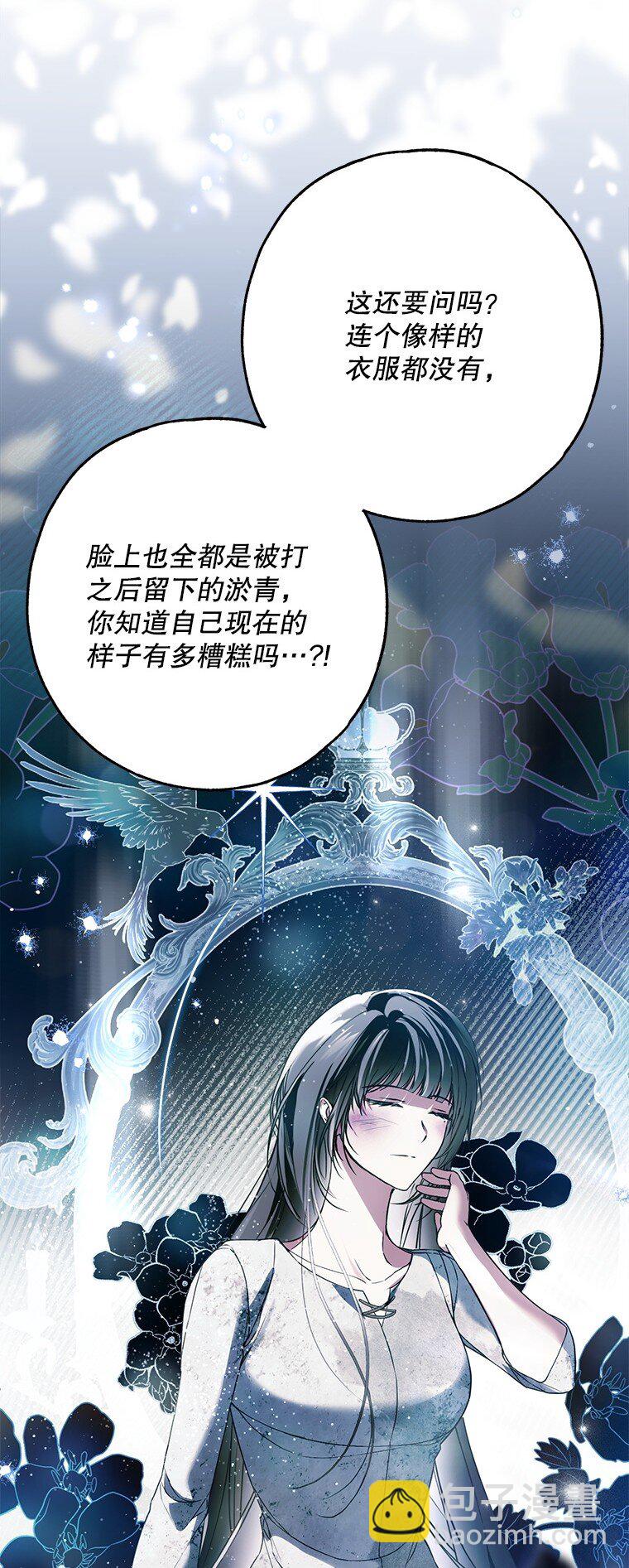 35. 不堪受辱(1/3)-第35话