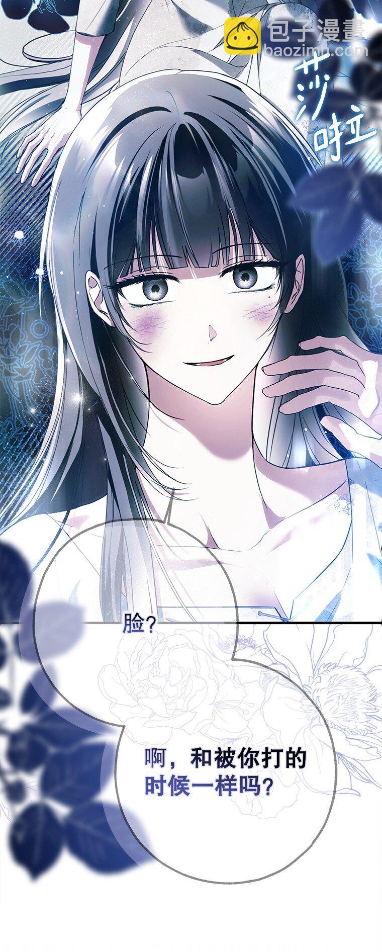 35. 不堪受辱(1/3)-第35话