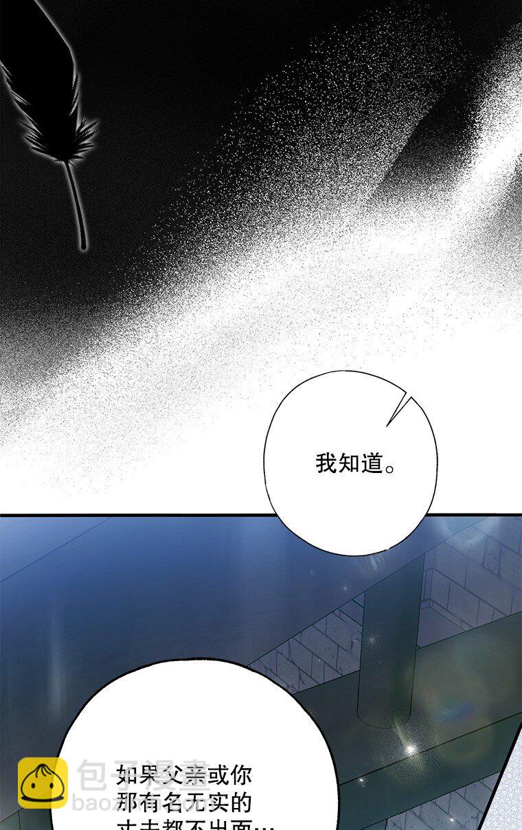 35. 不堪受辱(1/3)-第35话