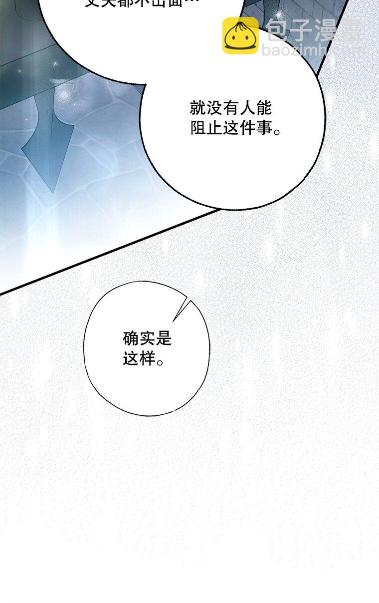 35. 不堪受辱(1/3)-第35话