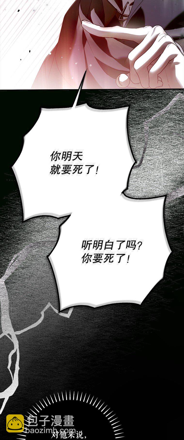 35. 不堪受辱(1/3)-第35话