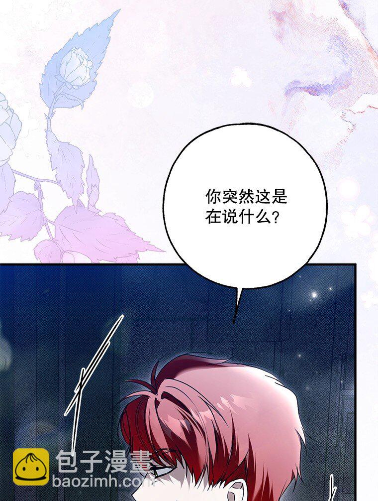 35. 不堪受辱(1/3)-第35话