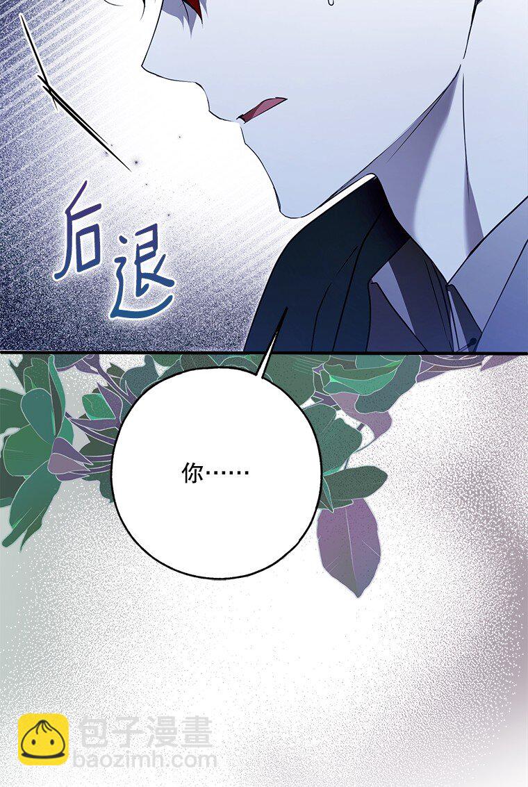 35. 不堪受辱(1/3)-第35话