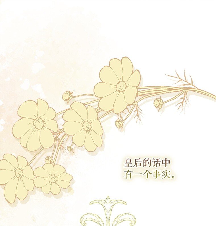 37. 将计就计(1/3)-第37话