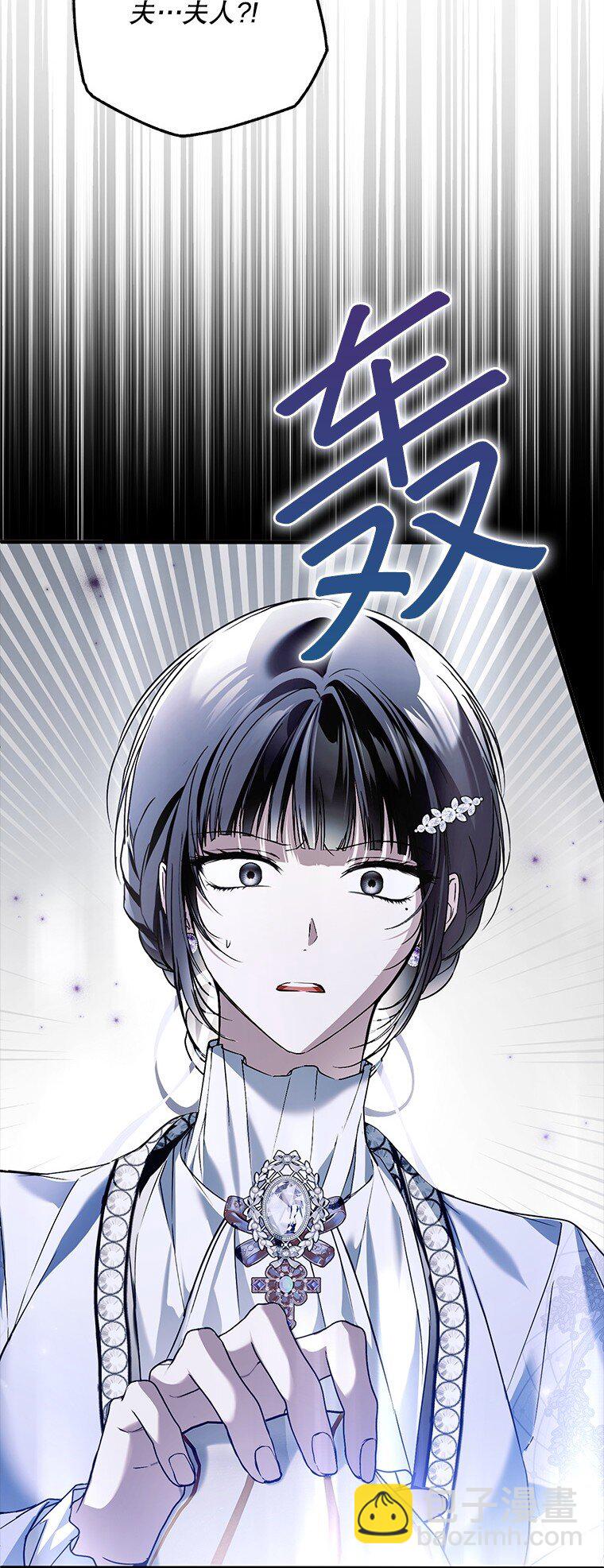 37. 将计就计(1/3)-第37话