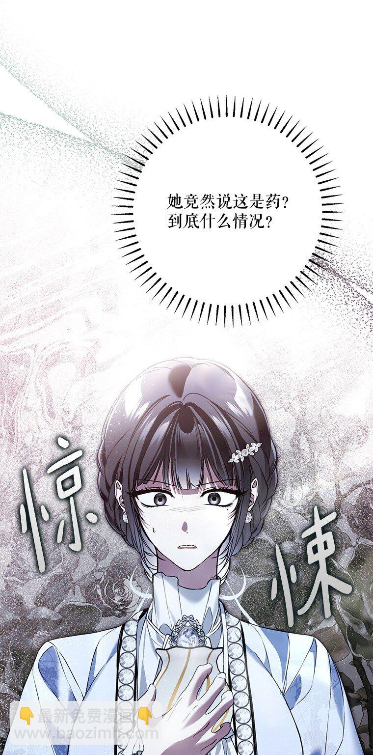 37. 将计就计(1/3)-第37话