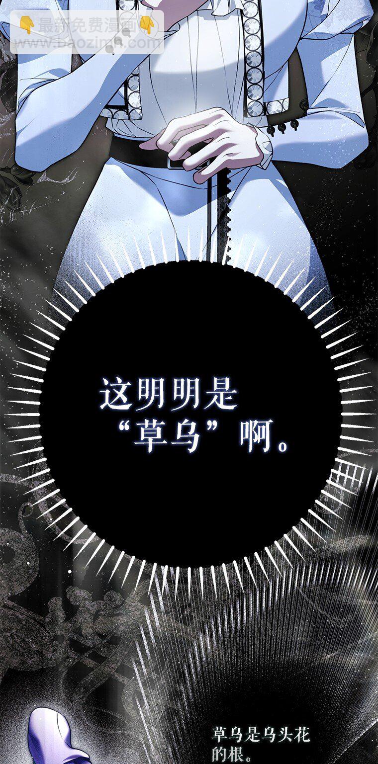 37. 将计就计(1/3)-第37话