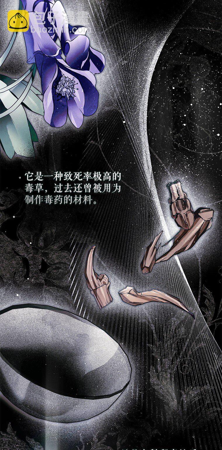 37. 将计就计(1/3)-第37话