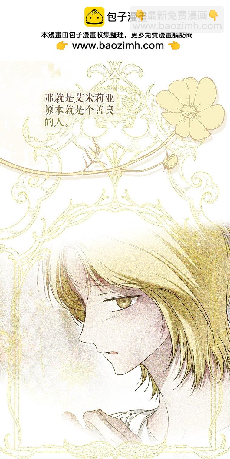 37. 将计就计(1/3)-第37话