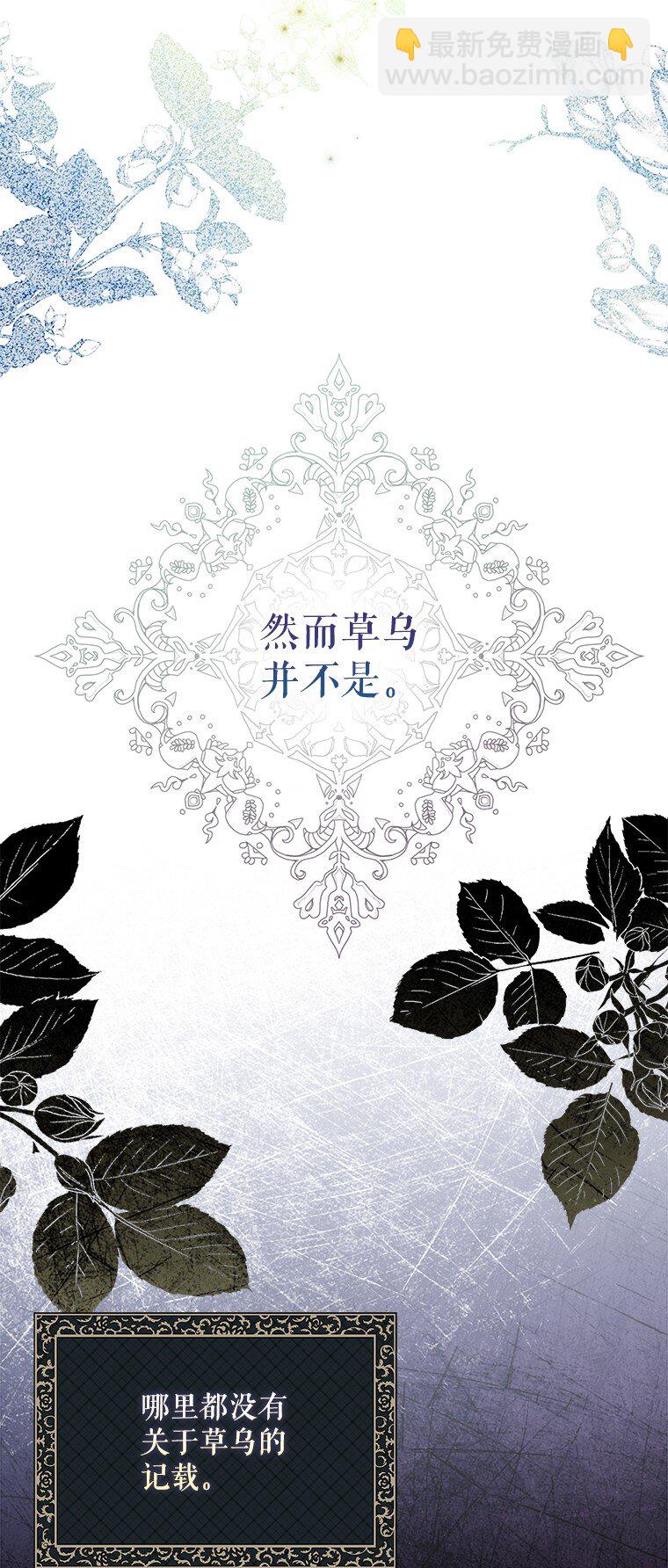 37. 将计就计(1/3)-第37话