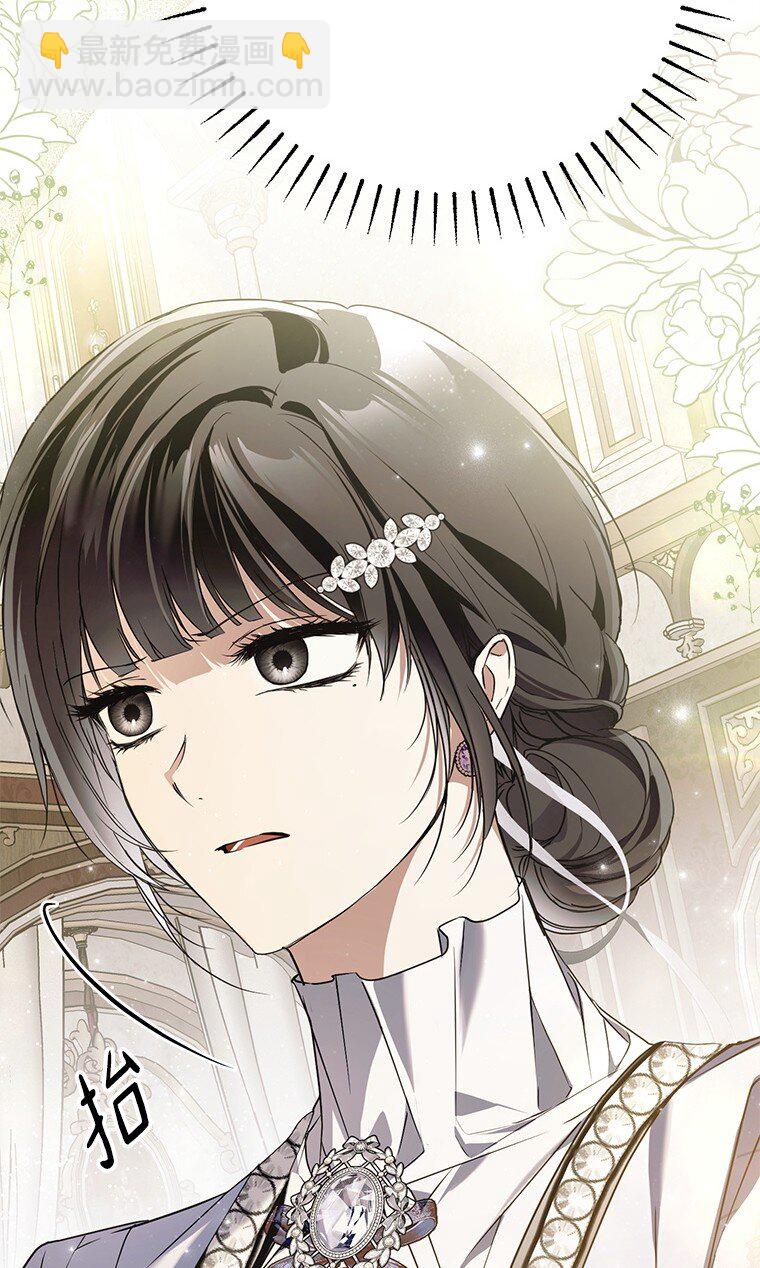 37. 将计就计(1/3)-第37话