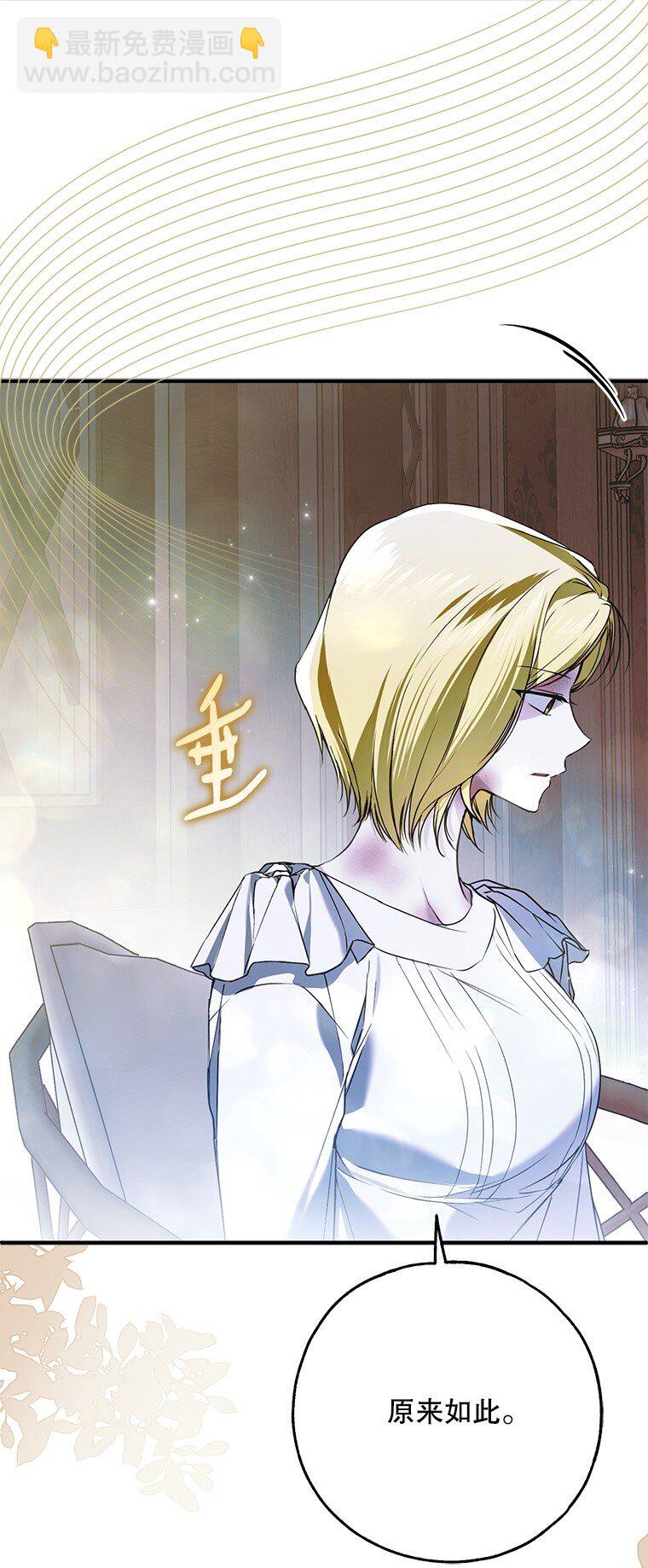 37. 将计就计(1/3)-第37话