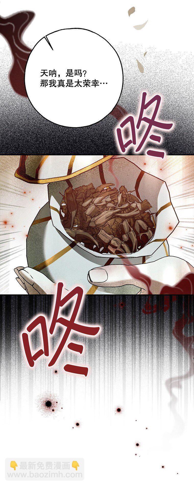 37. 将计就计(1/3)-第37话