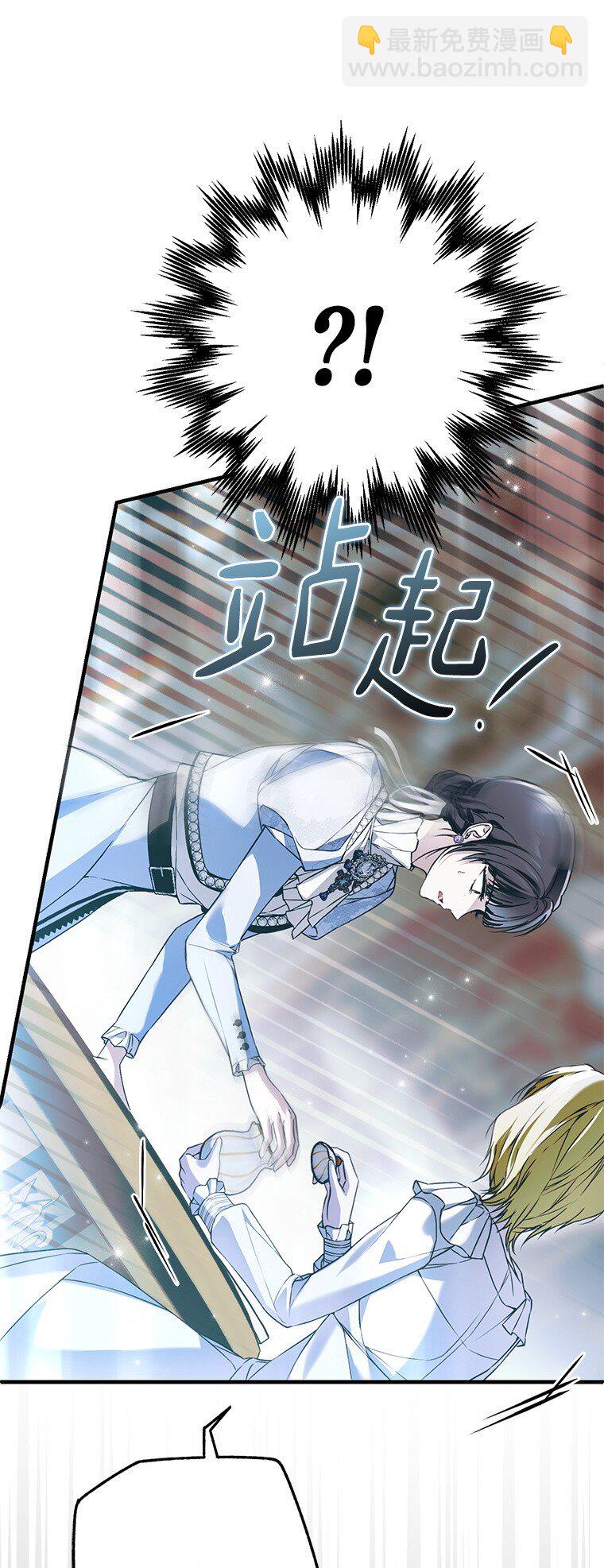 37. 将计就计(1/3)-第37话