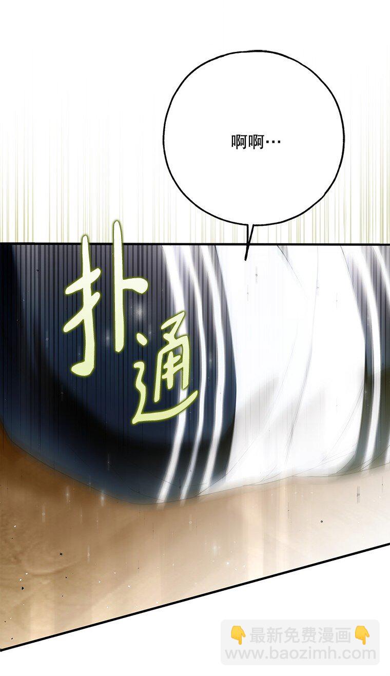 39. 三人成行(1/2)-第39话