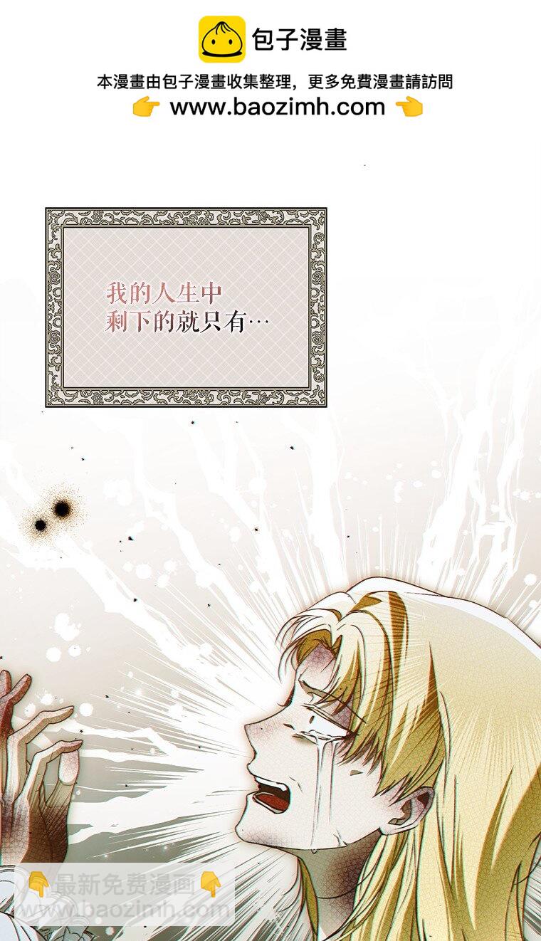 39. 三人成行(1/2)-第39话