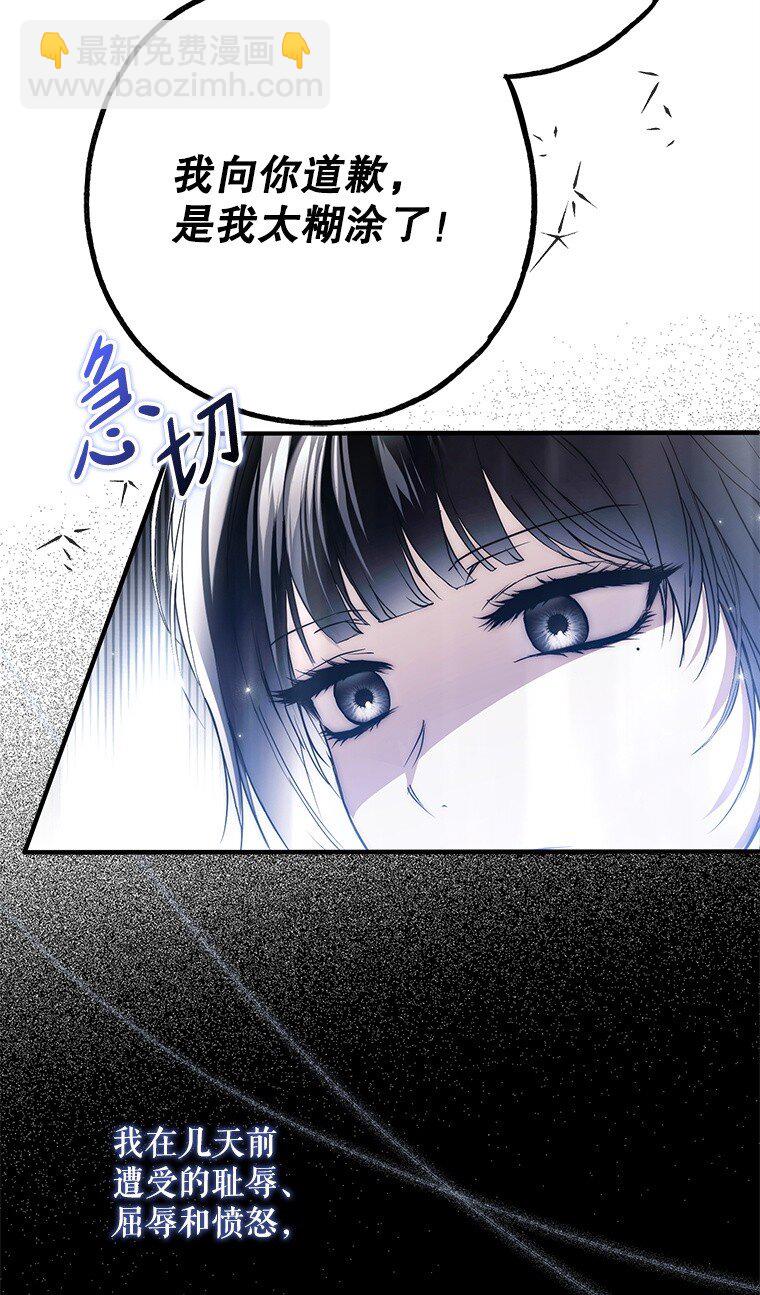 39. 三人成行(1/2)-第39话