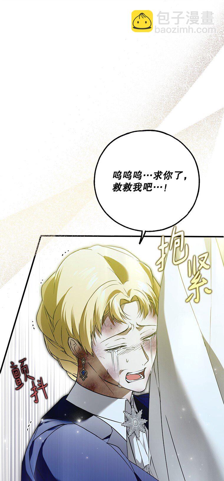 39. 三人成行(1/2)-第39话