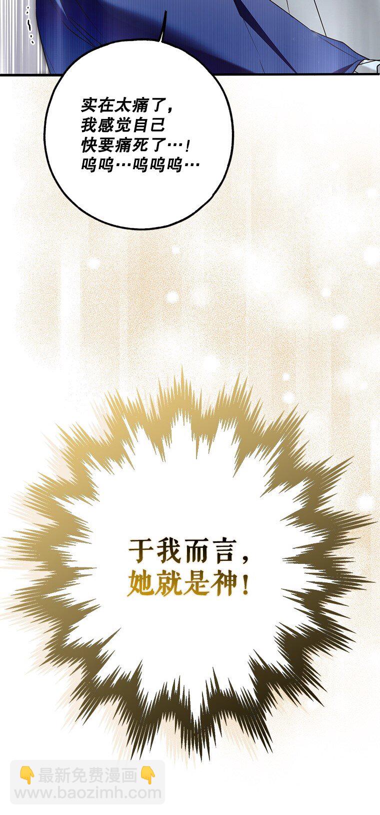 39. 三人成行(1/2)-第39话