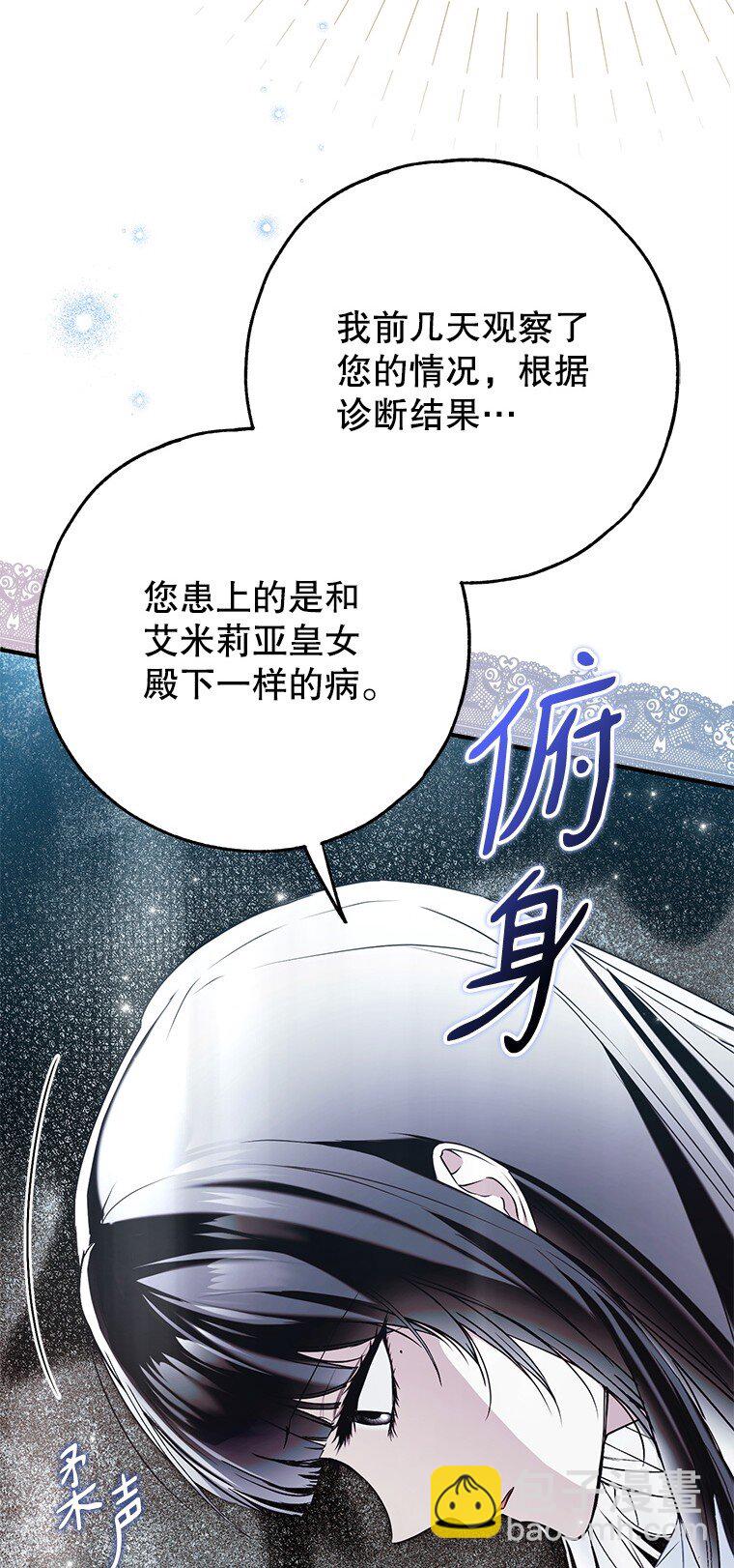 39. 三人成行(1/2)-第39话