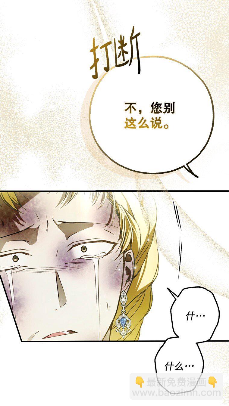 39. 三人成行(1/2)-第39话