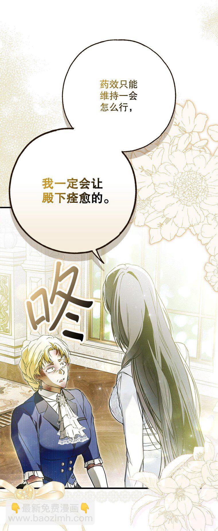 39. 三人成行(1/2)-第39话