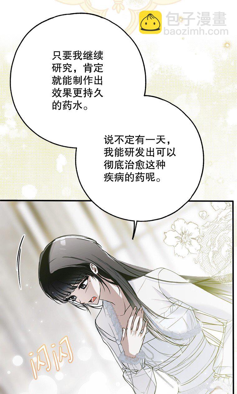 39. 三人成行(1/2)-第39话