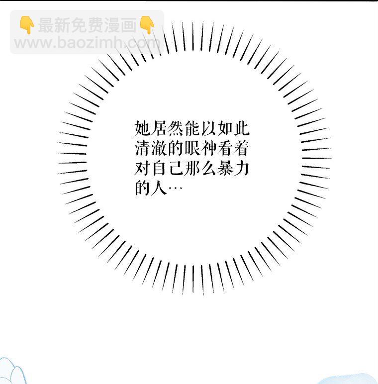 39. 三人成行(1/2)-第39话