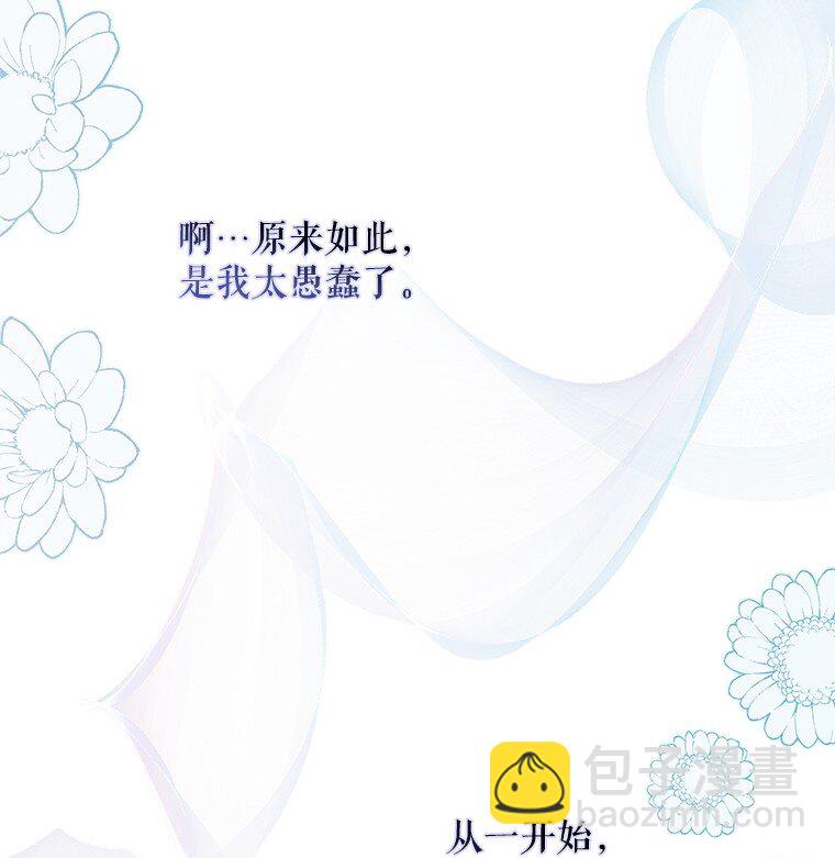 39. 三人成行(1/2)-第39话