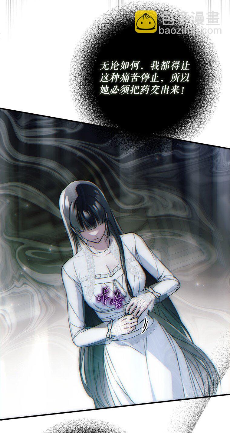 39. 三人成行(1/2)-第39话