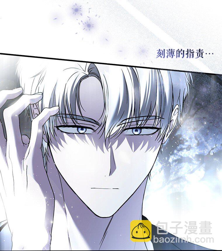 41. 斥诸理性(1/2)-第41话