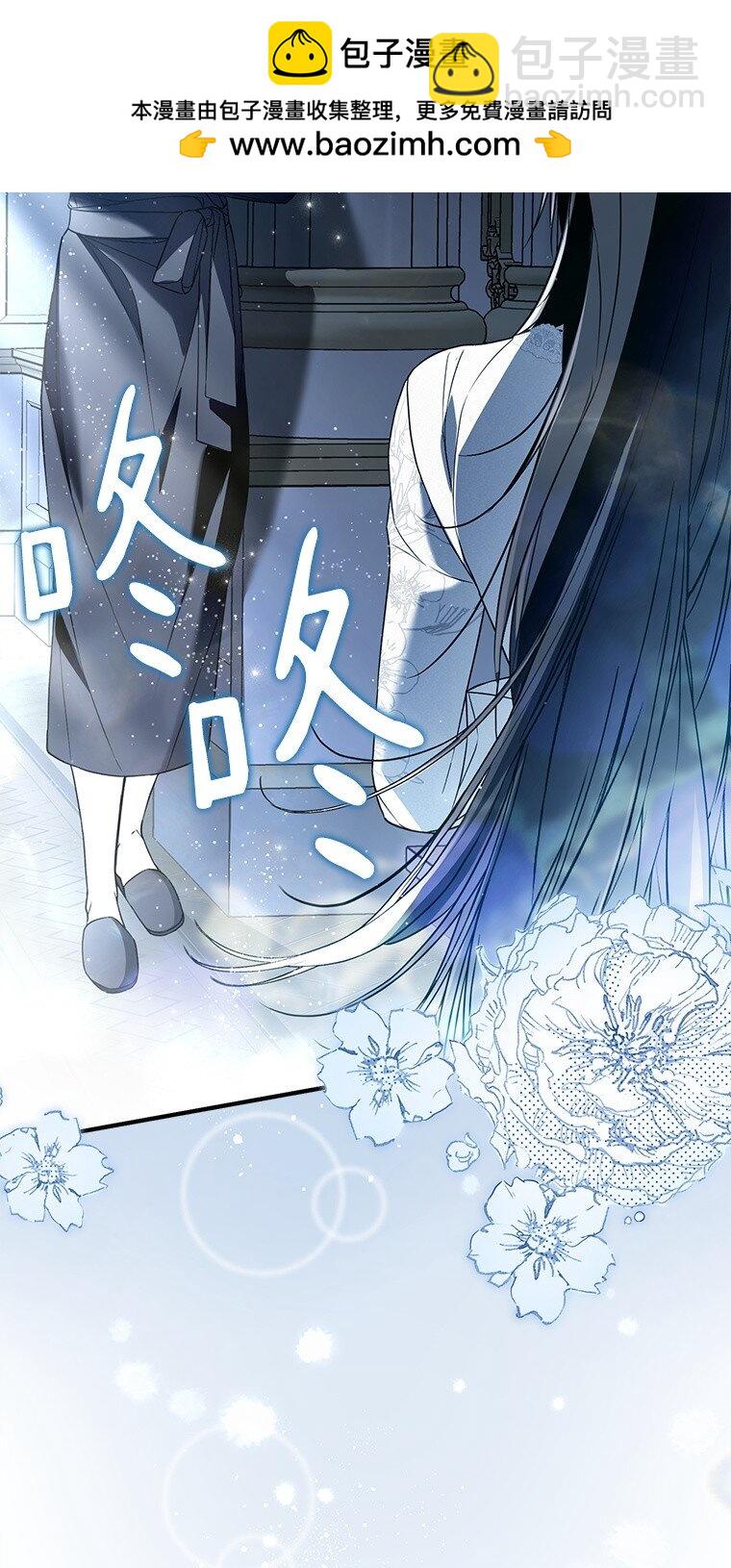 41. 斥诸理性(1/2)-第41话