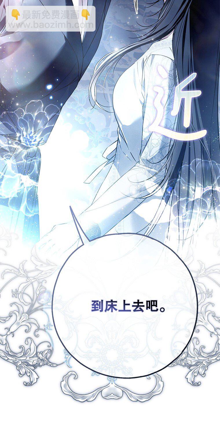 41. 斥诸理性(1/2)-第41话