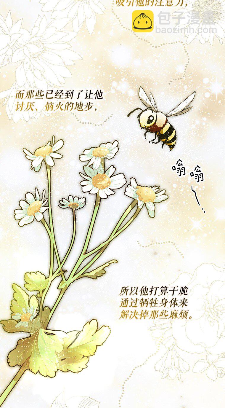 41. 斥诸理性(1/2)-第41话