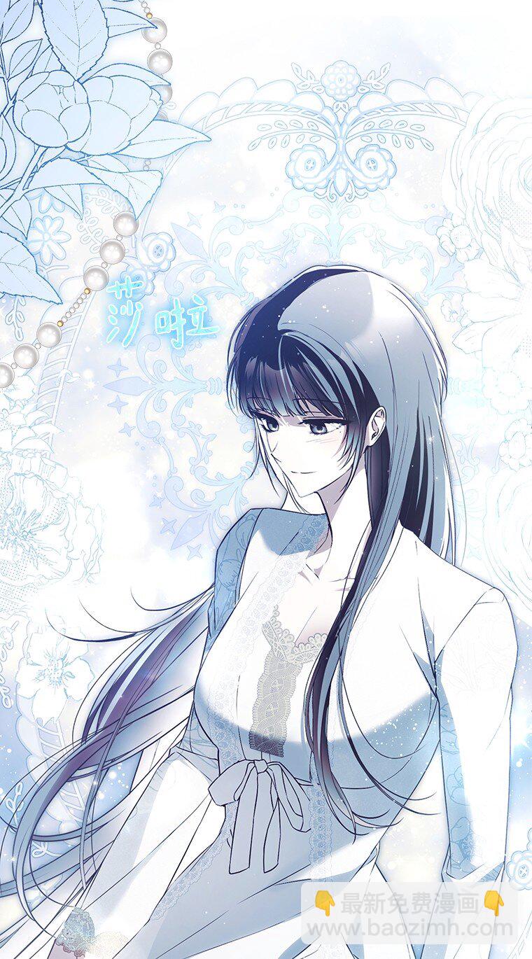 41. 斥诸理性(1/2)-第41话