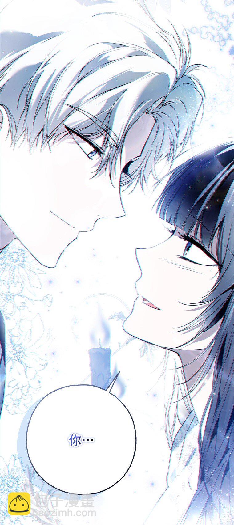 41. 斥诸理性(1/2)-第41话