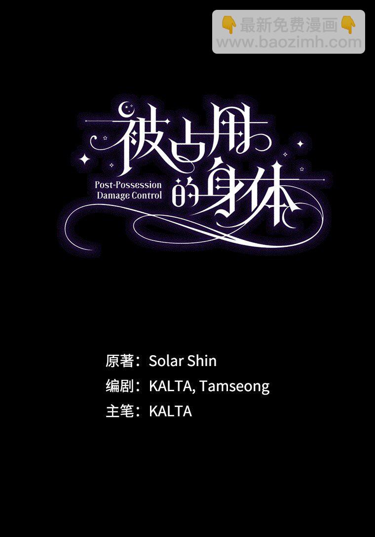 41. 斥诸理性(1/2)-第41话