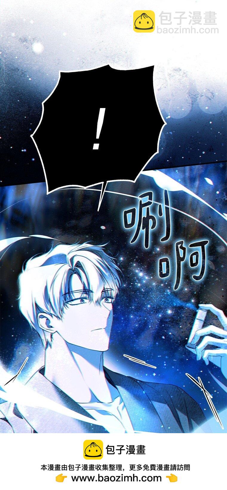 41. 斥诸理性(1/2)-第41话