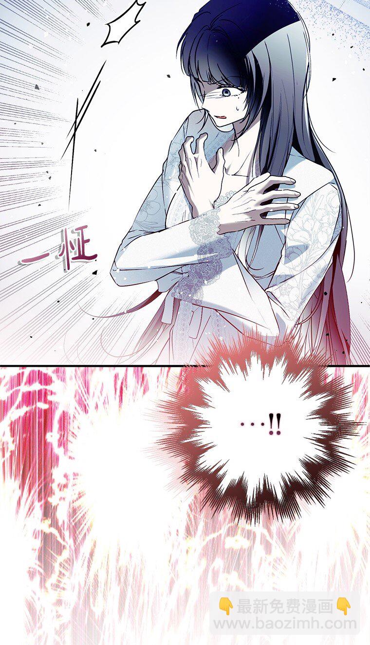 41. 斥诸理性(1/2)-第41话