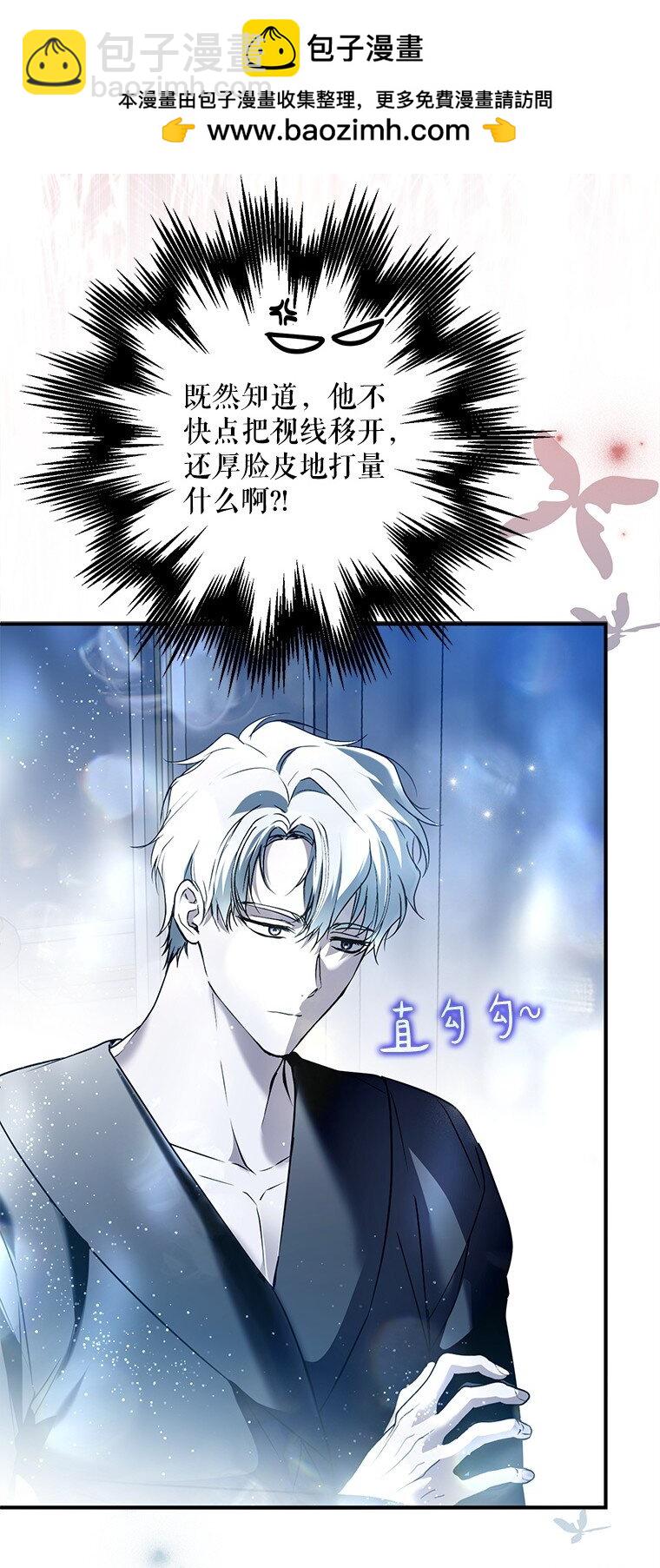 41. 斥诸理性(1/2)-第41话