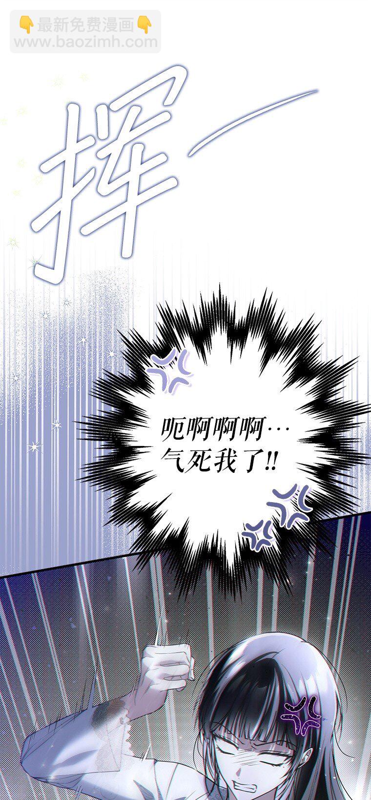 43. 各怀鬼胎(1/2)-第43话