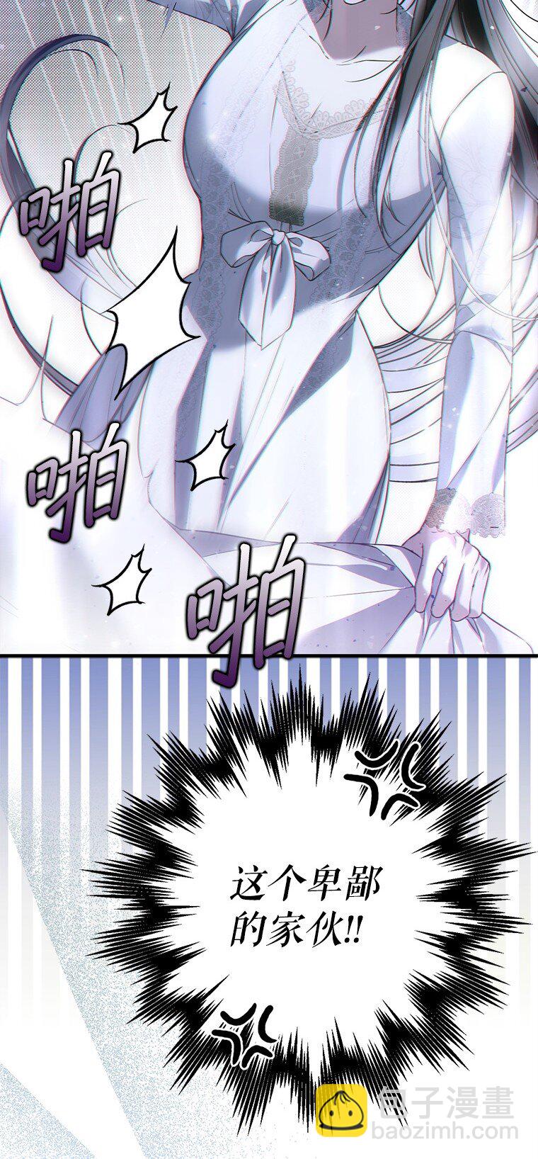 43. 各怀鬼胎(1/2)-第43话