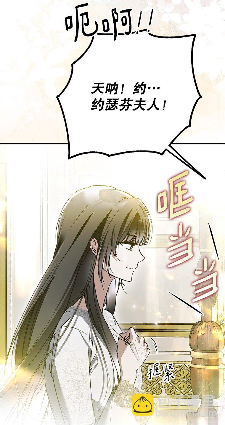 43. 各怀鬼胎(1/2)-第43话