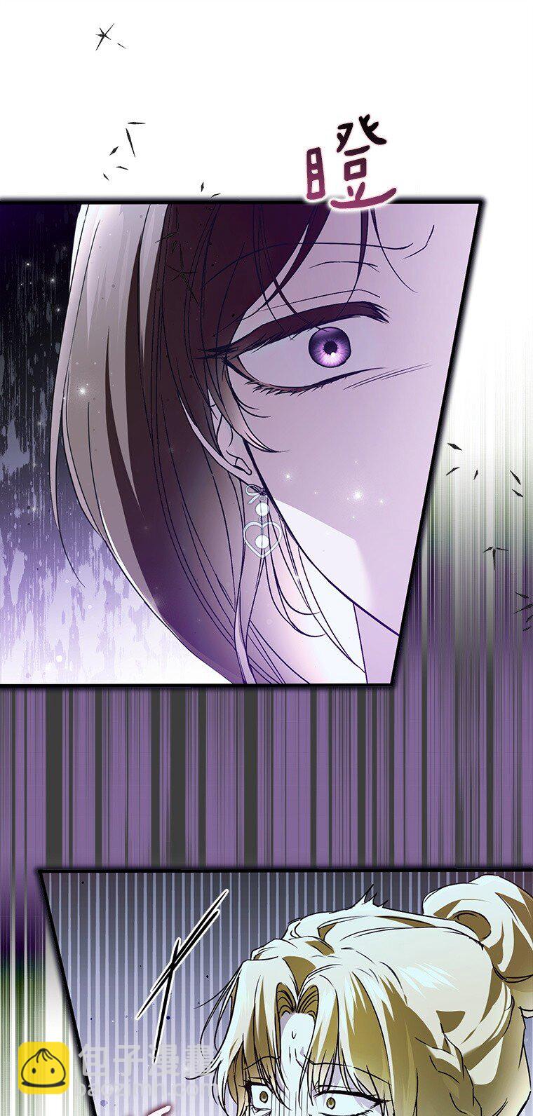 43. 各怀鬼胎(1/2)-第43话